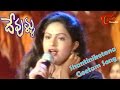 Shantiniketana song from devullu telugu movie   prithvi raasi