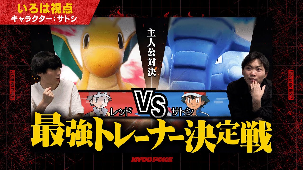 サトシ インセクトバッジ サトシ ピカチュウ アニメ カードダス 金銀