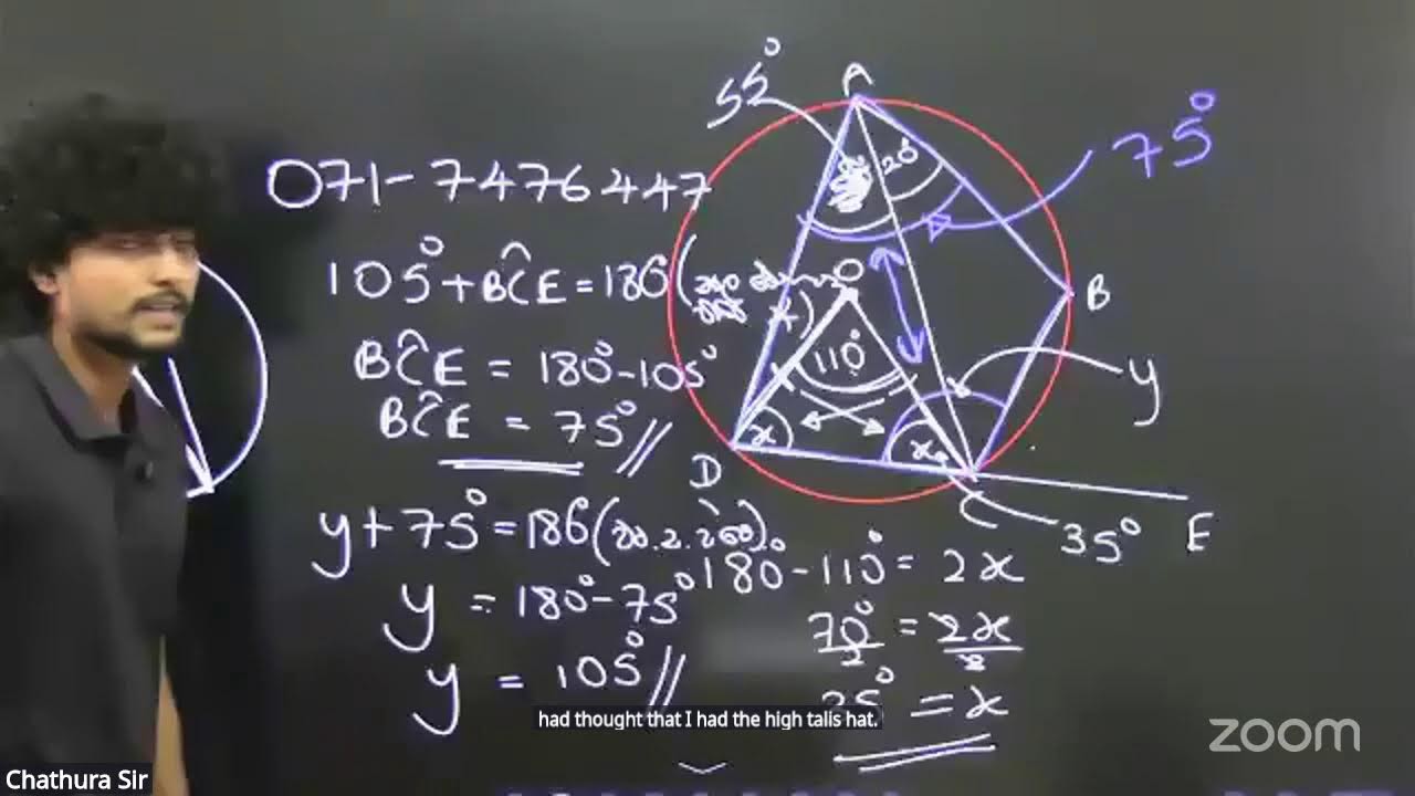 නොමිලේ O/L ගණිතය අත්වැල 2025 ( 2026 )