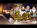 New special tarana tlp   islam ky baity ham  alhaj saleem raza qadri