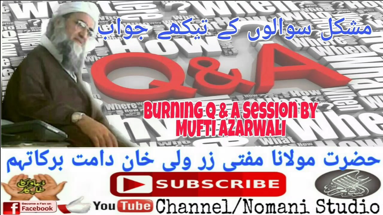 Burning Question Answere Session By Mufti Zar Wali Khan مشکل سوالات کے بہترین جواب