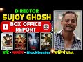 Sujoy ghosh all movies verdict 20032022 l sujoy ghosh all hit  flop films name list year wise