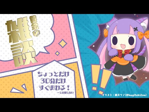 くるハロin2025 インターネット場末町店【アーカイブメン限】 video thumb