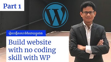 រៀបបង្កើត Website ដោយខ្លួនឯង Part 1 | Learn WordPress for beginners