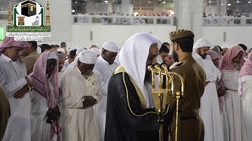 تلاوة فضيلة اليخ د. فيصل غزاوي من صلاة المغرب 19 محرم 1440 هـ _ سورة الجاثية