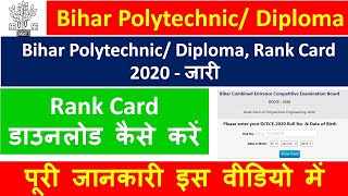 Bihar Polytechnic Diploma Dcece Rank Card 2020  Rank Card    Star Gk 23 Prem