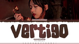 hannah bahng 'Vertigo' Lyrics [Color Coded_Eng] | ShadowByYoongi