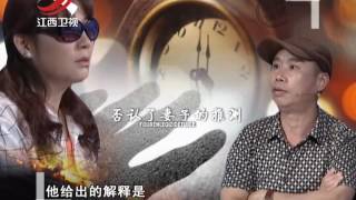 20161016 金牌调解 妻子应酬不顾家