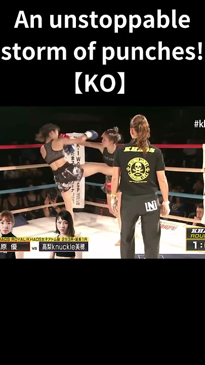[Kickboxing]  Behold the overwhelming strength of Miho Takanashi knuckle [KO]　videos #shorts