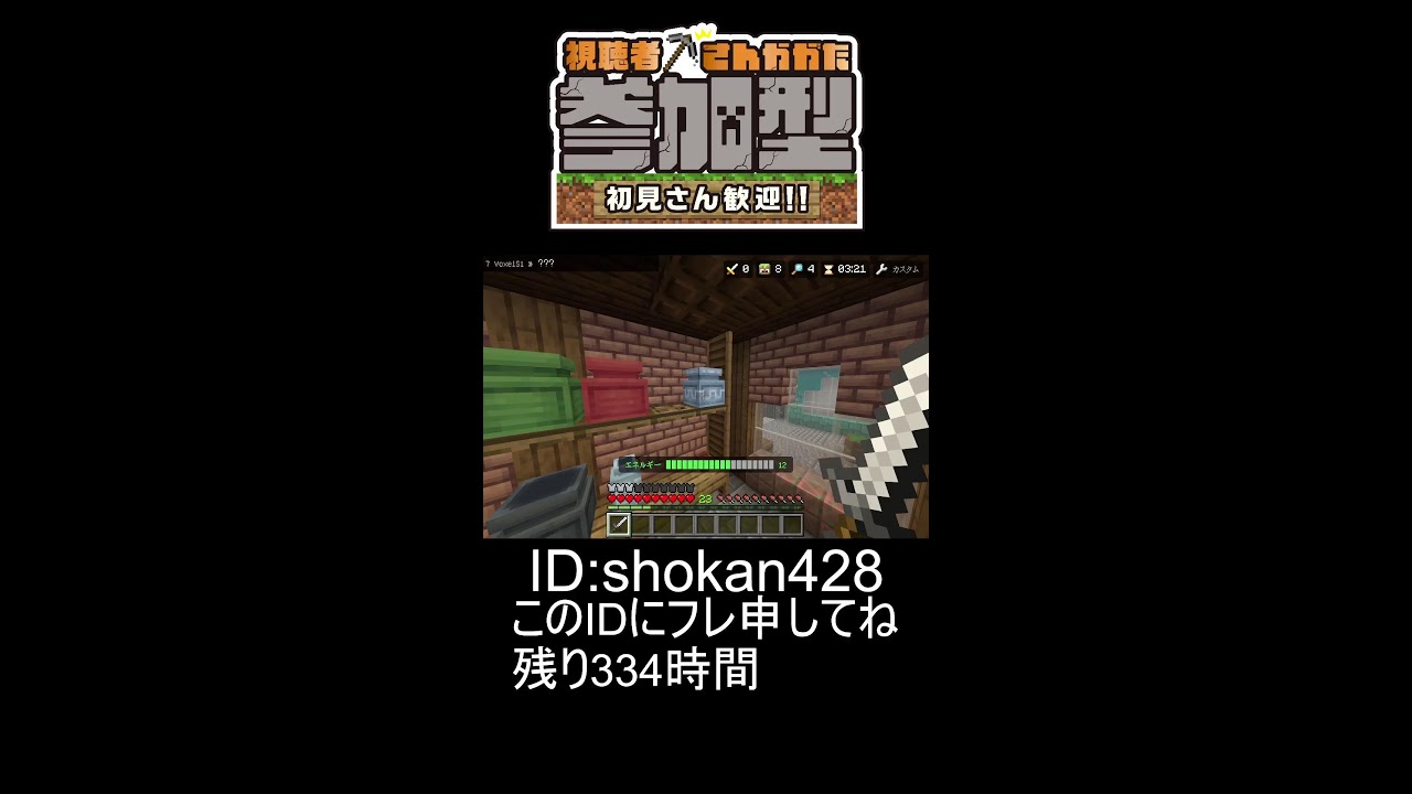 大学の単位確認＆マイクラ参加型