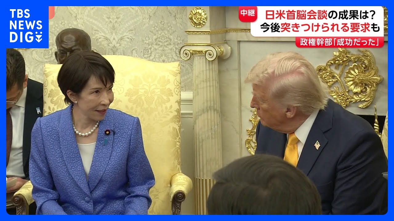 Concerns before the meeting turned to relief after its success; a