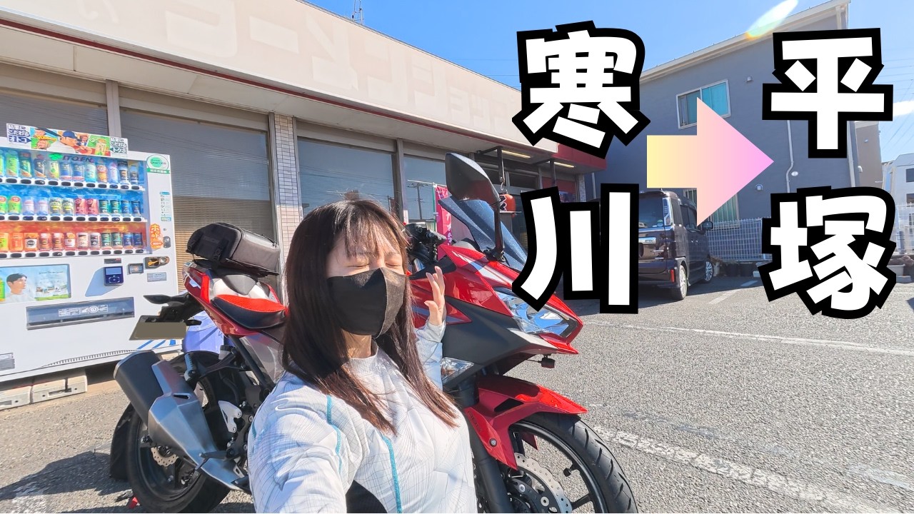 朝ラーメンツーリング！ラーメンの後はある場所でのんびりした時間を過ごしました！