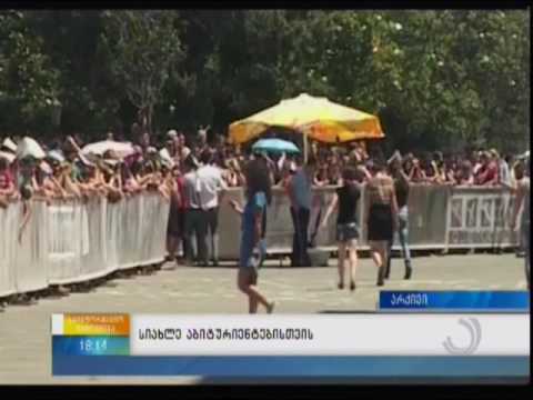 სიახლე აბიტურიენტებისთვის