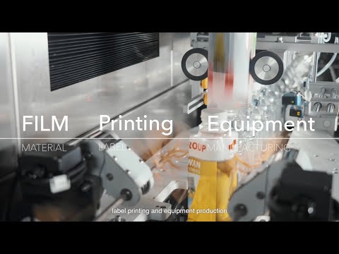 沛鑫包裝 - 一站式收縮膜包裝解決方案