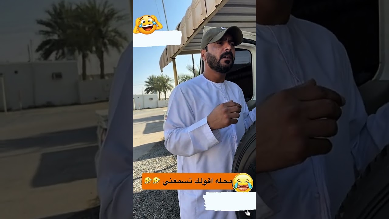  الذي ورطتني فيه أمي اليوم 😡