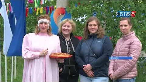 НЕРЮНГРИ: Национальный праздник Ысыах в День России провели в Нерюнгри