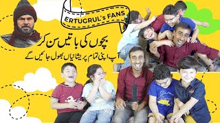 Kashmeri Bachay Funny Pakistani Kids Talking | Funny Style Cute Reactions | Jalvatv