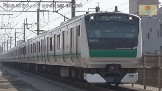 埼京線E233系7000番台ﾊｴ116編成JA17浮間舟渡駅大宮方面【はやぶさ物語】CX680