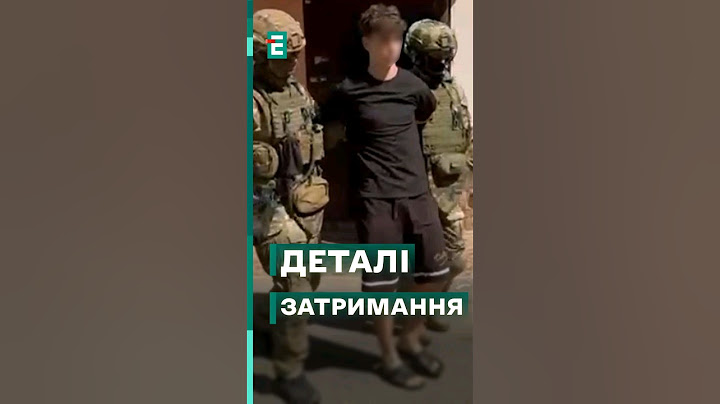 ❗😧 ВСІ ДЕТАЛІ затримання підозрюваного! #еспресо #новини #фаріон