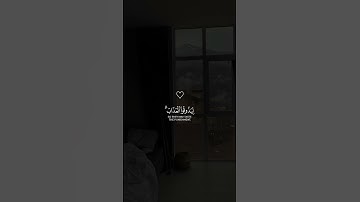 تلاوة_هادئة#القارىء-محمد اللحيدان اكتب شيء تؤجر عليه صدقة