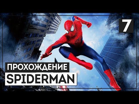Video: Spider-Man Når Nye Høyder På PS4 Pro