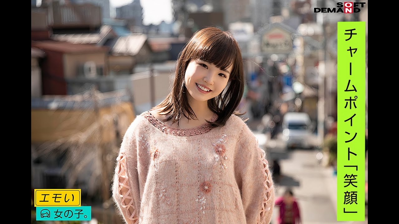 Kudou rara japan. Haru ito. Kudou Rara актриса. Kudou Rara фильмы. Idol Kudou Rara