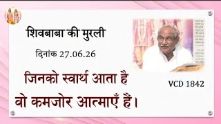 AIVV ll Shivbaba's Murli ll Shivbaba ki murli VCD 1842 #aivv @A1SPIRITUALUNIVERSITY