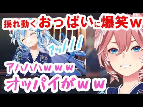 ラミィのおっぱいに爆笑するルイ姉ｗｗｗ【ホロライブ 切り抜き/雪花ラミィ/鷹嶺ルイ 】