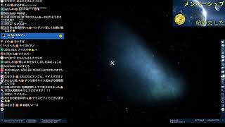 【19万人記念】宇宙トークライブ【第116回 宇宙ヤバイchライブ】