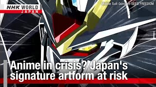 Anime in crisis? Japan's signature artform at riskーNHK WORLDJAPAN NEWS