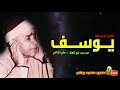 مصطفى اسماعيل يـــوســـف تلاوة نادرة من مسجد ابو العلا عام 1971م جودة عالية HD