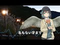 【SynthV オリジナル曲】異影の風【宮舞モカ】