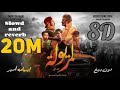 DON BIGG X IHAB AMIR LMERYOULA рќ Ірќ рќ рќ рќ рќ Ј рќ рќ рќ µрќ рќ рќ Ў 8DTUNES DON BIGG X IHAB AMIR LMERYOULA рќ Ірќ рќ рќ рќ рќ Ј рќ рќ рќ µрќ рќ рќ Ў 8DTUNES