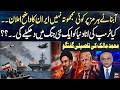 No Compromise on Strait of Hormuz, Iran Declares |  | Muhammad Malick Analysis