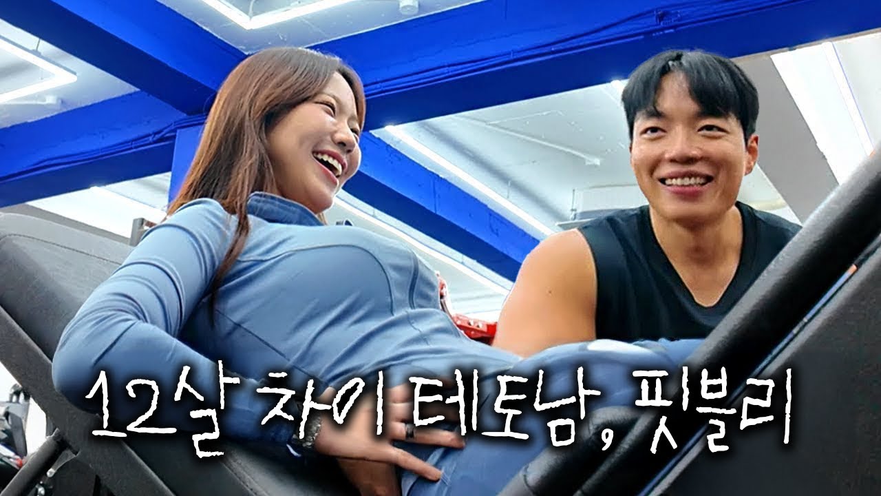 내 이상형인 140만 유튜버 오빠랑 데이트