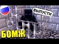 ПОПАЛСЯ! КТО ПОД МАСКОЙ? ВЫЖИВАНИЕ БОМЖА В РОССИИ #171! МАЙНКРАФТ