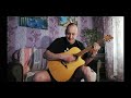 КонстантинСтупин-грузный удар о камни(cover by Костюк)