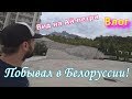 Крым//Санаторий Белорусия//Вид АЙ-ПЕТРИ