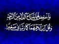 سورة الاسراء مكررة يوسف العيدروس بصوت خاشع 