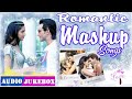 ROMANTIC MASHUP SONGS 2019 | Best Hindi Songs Mashup 2019 | Bollywood Mashup 2019 | Indian Songs