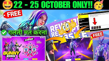 FREE FIRE REDEEM CODE TODAY 25 OCTOBER|FF REWARDS REDEEM CODE | FF REDEEM CODE TODAY 25 OCTOBER