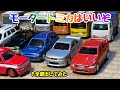 モータートミカ全部出してみた[走行動画]