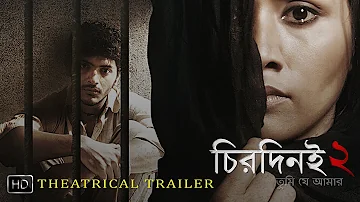 Chirodini Tumi Je Amar 2 | Theatrical Trailer | Arjun | Soumik | Urmila | Jeet Gannguli | SVF