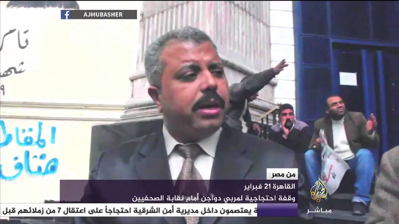 شاهد وقفة احتجاجية أمام نقابة الصحفيين بسبب الدواجن المسرطنة