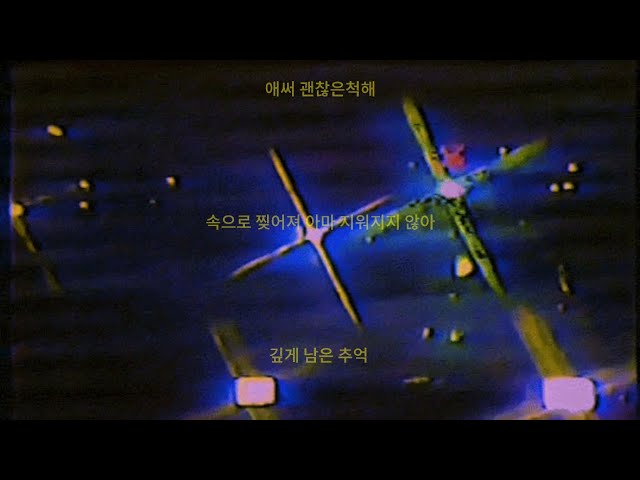 Watch oddjun - Tequila (Official Lyric Video) on YouTube Watch oddjun - Tequila (Official Lyric Video) on YouTube