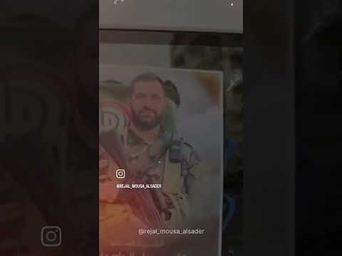 الشهيد القائد علي داوود