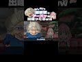 湯婆婆×アーニャwww