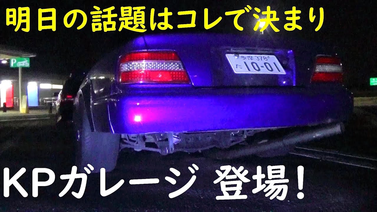 Kp ガレージ Kp ガレージ