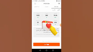 طريقة زيادة متابعين كواي الف متابع 2023 الربح من الإنترنت 
