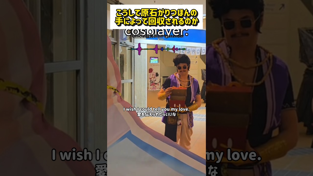 【原神】りつほんも原石集めるの苦労して居るんだな #shorts #原神 #genshinimpact #funny #genshin